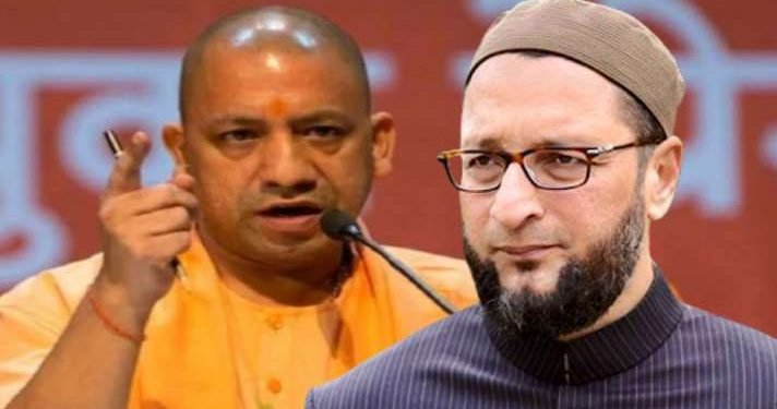 اویسی اور یوگی : یکسانیت اور فرق