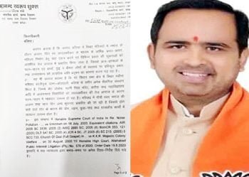 اب یوپی کے ایک وزیر کواذان سے پریشانی، لائوڈاسپیکرز کو ہٹانے کامطالبہ