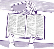 الفاظ اور لغت کی اہمیت و افادیت