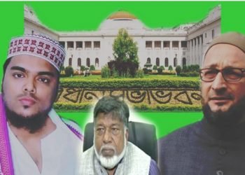 بنگال میں ان دو مسلم لیڈروں نےاویسی کا کھیل بگاڑ دیا
