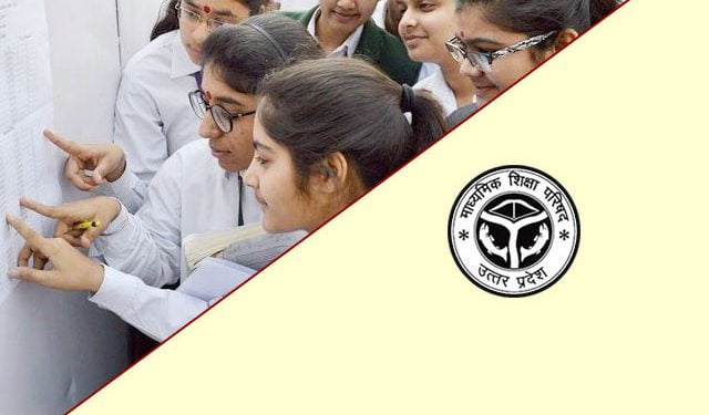 یوپی بورڈ نے ہائی اسکول وانٹر کے انگریزی مضمون کے ابواب کئے تبدیل