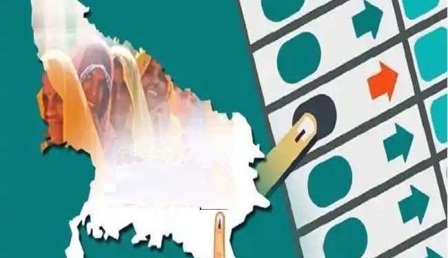 یوپی پنچایت انتخابات کے لئے نوٹیفکیشن جاری، 4 مراحل میں ووٹنگ، 2 مئی کو آئیں گے نتائج