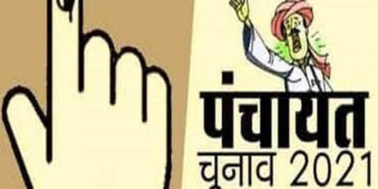 پنچایت انتخابات: ماسک لگا کر آنے والے امیدوارہی داخل کرسکیں گے پرچہ نامزدگی