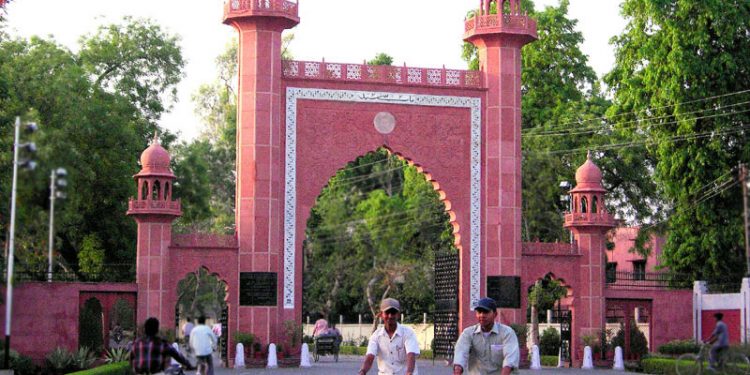 علی گڑھ مسلم یونیورسٹی کے نام شاندار حصولیابی