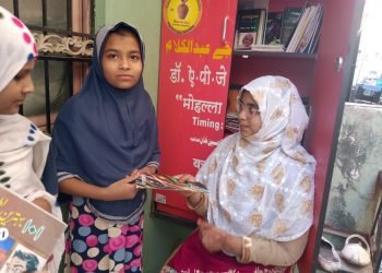 مریم مرزا کی محلہ لائبریاں :تم مجھے پانچ ہزار روپیے دو میں تمہیں ایک لائبریری دوں گی