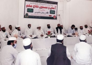 آسان ومسنون نکاح شریعت کا حکم اور وقت کا تقاضہ :علما ء