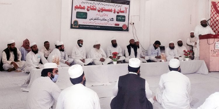 آسان ومسنون نکاح شریعت کا حکم اور وقت کا تقاضہ :علما ء