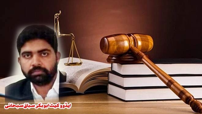 تحفظ مذاہب اور دستور ہند