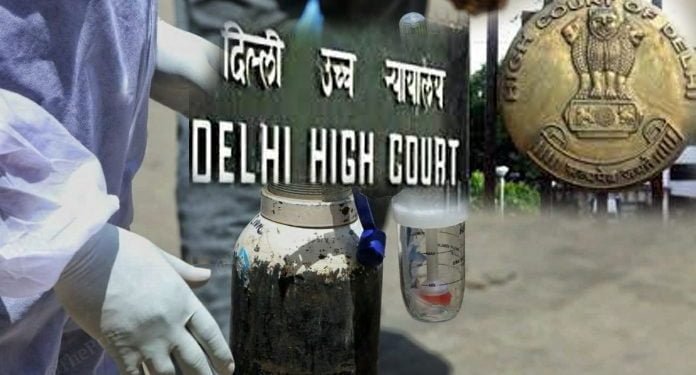 تو مرکزی حکومت چاہتی ہے کہ لوگ مرتے رہیں: دہلی ہائی کورٹ
