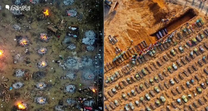 غیرملکی میڈیا کوریج،سچ سے گھبراہٹ