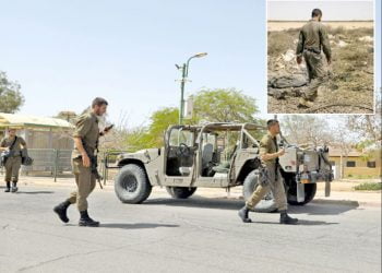 اسرائیلی جوہری تنصیب کے قریب میزائل حملہ