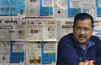 اتنے سارے اشتہارات، کیا یہ جرم نہیں ہے؟ کیجریوال سرکار کوہائی کورٹ کی پھٹکار!