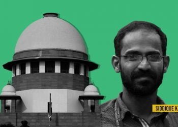 سرکار صدیق کپن کامیڈیکل ریکارڈ کل پیش کرے : سپریم کورٹ