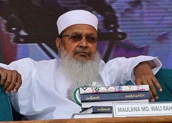 تعزیتی کلام : بر سانحۂ ارتحال حضرت مولانا سید محمد ولی ؒ