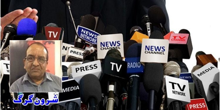 خبروں کی منڈی میں صحافت برائے فروخت