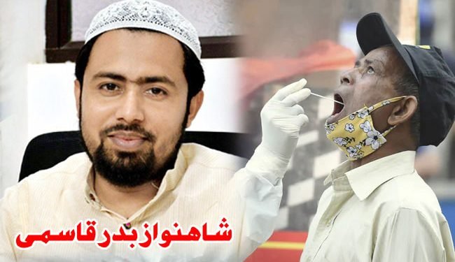 بےحس حکومت اور بے بس عوام