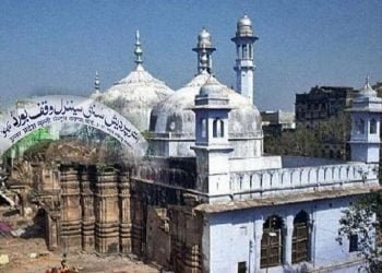 گیان واپی مسجد معاملہ: سنی وقف بورڈ عدالتی فیصلے کو چیلنج کرے گا