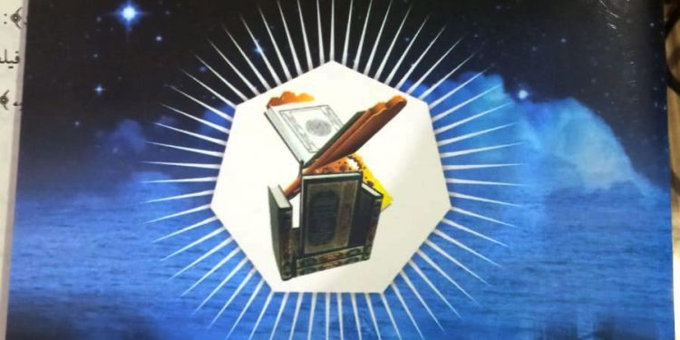 تکفیر کا مسئلہ!قرآن وسنت کی روشنی میں