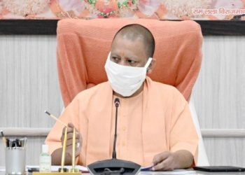 یوگی سرکار کا فیصلہ، سرکاری و نجی دفاتر میں صرف 50 فیصد ملازمین ہی کریں گے کام