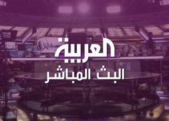 العربیہ چینل قابض اسرائیل کے ایجنڈے پر کام کر رہا ہے