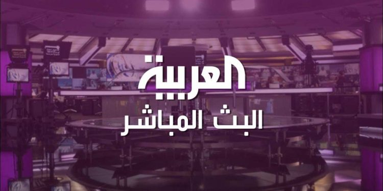 العربیہ چینل قابض اسرائیل کے ایجنڈے پر کام کر رہا ہے