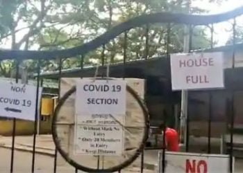 کورونا:بنگلور میں بے تحاشہ اموات، شمشانوں پر ہاؤس فل کا بورڈ