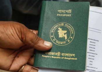 بنگلہ دیش نے اسرائیل کو تسلیم کرنے کی سمت میں قدم بڑھایا؟