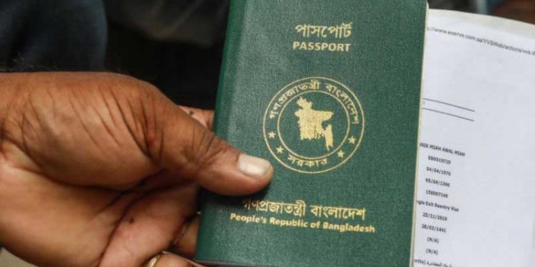 بنگلہ دیش نے اسرائیل کو تسلیم کرنے کی سمت میں قدم بڑھایا؟