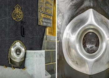 مقام ابراہیم اور حجر اسود کی واضح ترین تصویر پیش