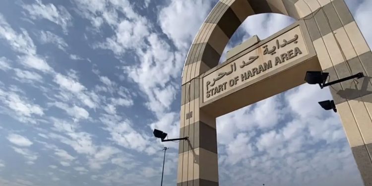 مدینہ منورہ میں داخلے کے لیے’غیر مسلم‘ کی اصطلاح ’حدود حرم‘ میں تبدیل