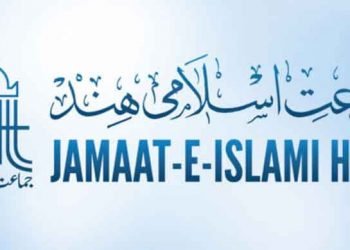 عید کی نماز کیسے ادا کریں؟ شریعہ کونسل جماعت اسلامی ہند کے رہنما خطوط جاری