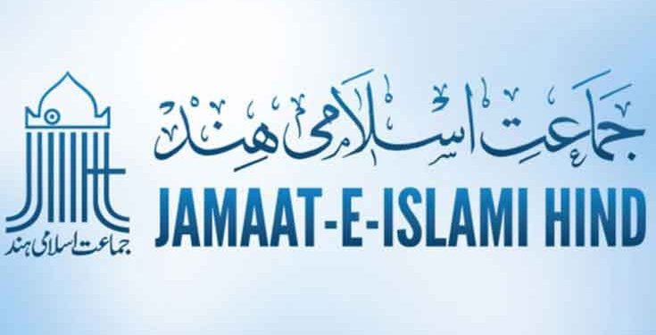 عید کی نماز کیسے ادا کریں؟ شریعہ کونسل جماعت اسلامی ہند کے رہنما خطوط جاری