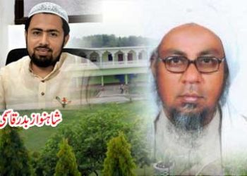 عزم وحوصلے کا ایک معتبرنام: مفتی محفوظ الرحمٰن عثمانی