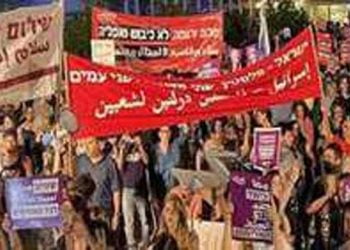 اسرائیل میں لوگوں نے فلسطین کے ساتھ امن کی حمایت کی