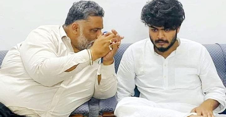 پپو یادو نے شہاب الدین کے بیٹے سے ملاقات کی