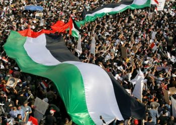 قطر میں فلسطینیوں کی حمایت میں ہزاروں لوگ سڑکوں پر نکل آئے