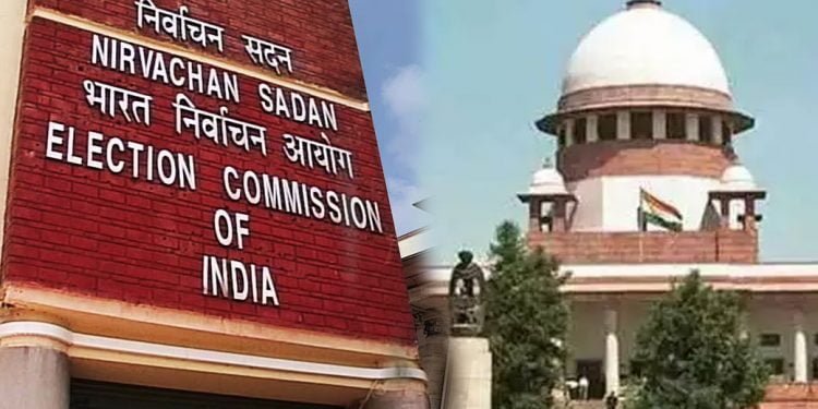 الیکشن کمیشن نے سپریم کورٹ میں بھی منھ کی کھائی