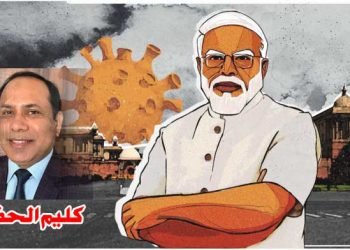 اخلاق سے عاری عوام اور حکمراں کسی ملک کو وشو گرو نہیں بنا سکتے