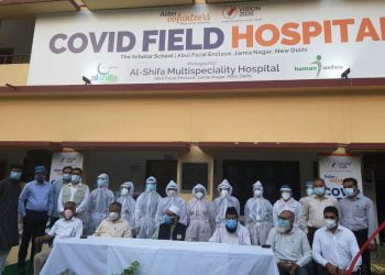 وژن 2026 کے زیر اہتمام جامعہ نگرمیں کووڈ فیلڈ اسپتال کا افتتاح