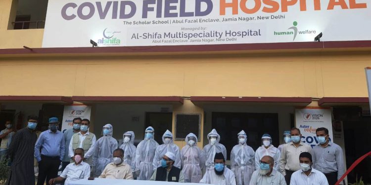 وژن 2026 کے زیر اہتمام جامعہ نگرمیں کووڈ فیلڈ اسپتال کا افتتاح