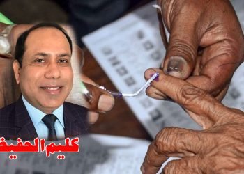 ریاستی انتخابات کے نتائج کئی پہلو سے سبق آموز