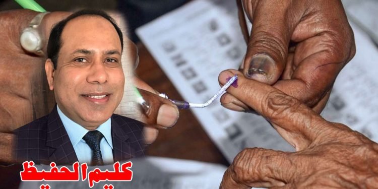 ریاستی انتخابات کے نتائج کئی پہلو سے سبق آموز