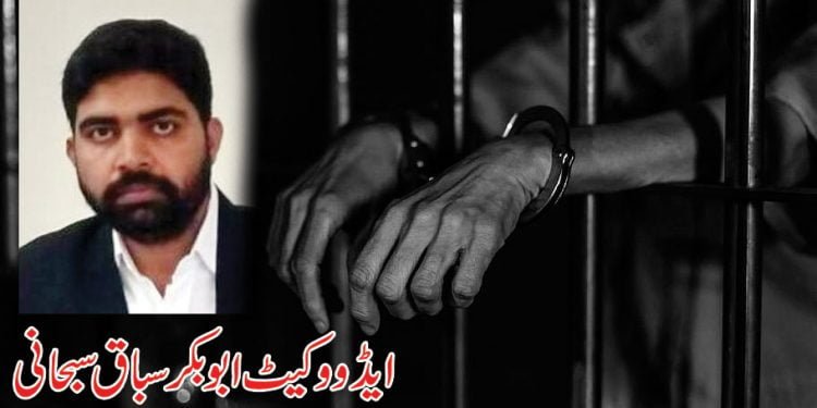 ہمارے قیدخانے اور سماج