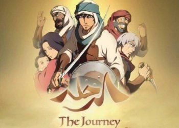 سعودی عرب میں پہلی بار متحرک کارٹون فلم سینما میں نمائش کے لیے تیار