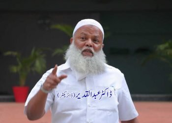 شاہین گروپ آف انسٹی ٹیوٹیشنز کی انوکھی اسکیم شاہین کیئرس