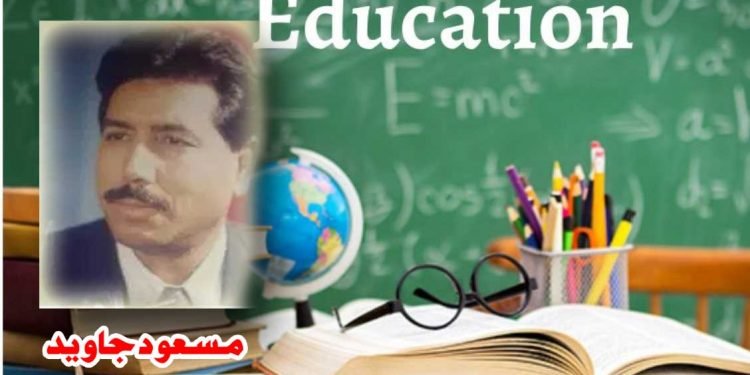 تعلیم سے تصویر بدلے گی، لیکن کیسے ؟