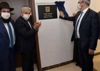 اسرائیل نے ابوظبی میں سفارتخانہ کھول لیا