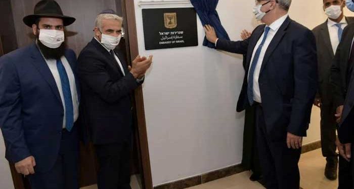 اسرائیل نے ابوظبی میں سفارتخانہ کھول لیا