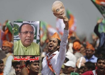 خدمت قوم و وطن ہی تھی سیاست بھی کبھی