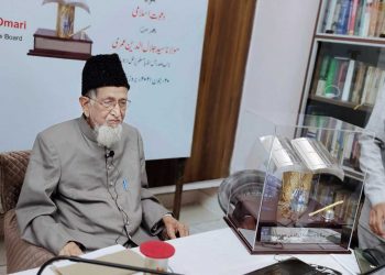 مولانا سید جلال الدین عمری چودھویں شاہ ولی اللہ ایوارڈ سے سرفراز